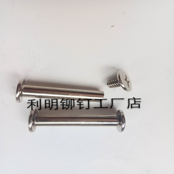 Manufacturer wholesales counter-mounted screws 5*25 account book…