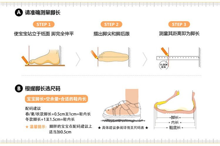 婴儿鞋子软底鞋加厚现货学步鞋保暖棉鞋加绒宝宝靴子0-1岁雪地靴详情60