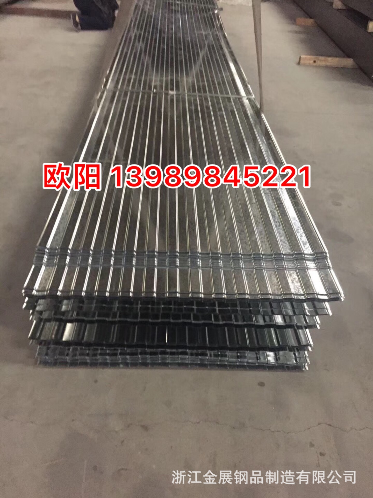 镀铝锌波纹板988型836型 0.4-0.8厚铝合金波浪板