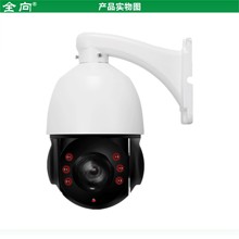 POE 400ؼ 4MP PTZ 20X POE IR IP camera