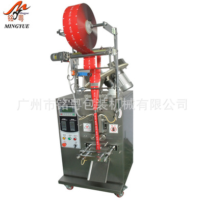 supply Tablet Packaging machine camphor ball Packaging machine pharmaceutical packing,Ball packing machine