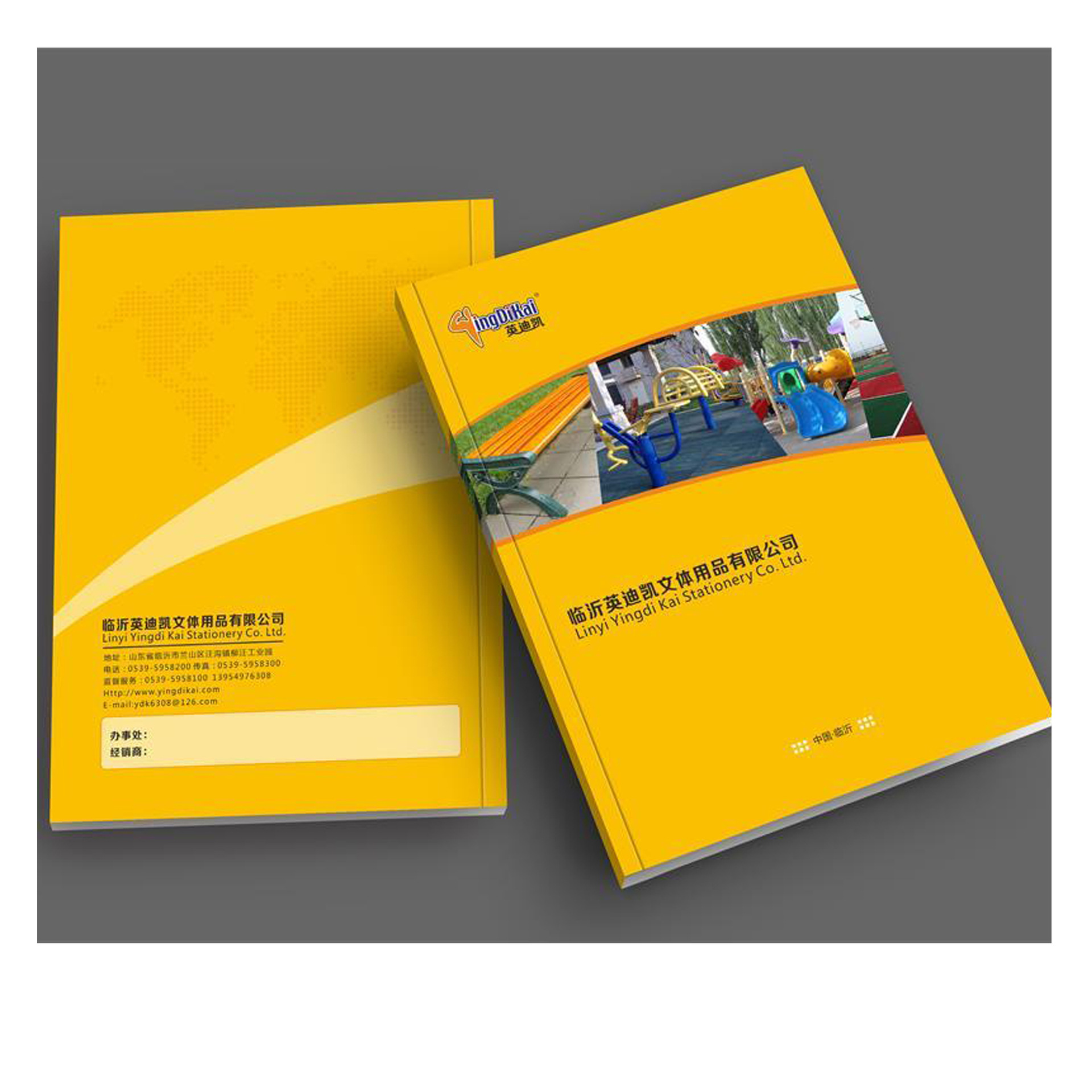 智胜海报定做 产品书本画册宣传单 广州 展会产品图册设计 |ru