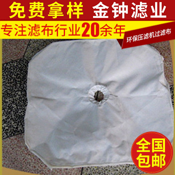 批发环保压滤机过滤布 防静电板框过滤布 耐酸碱工业机织过滤布
