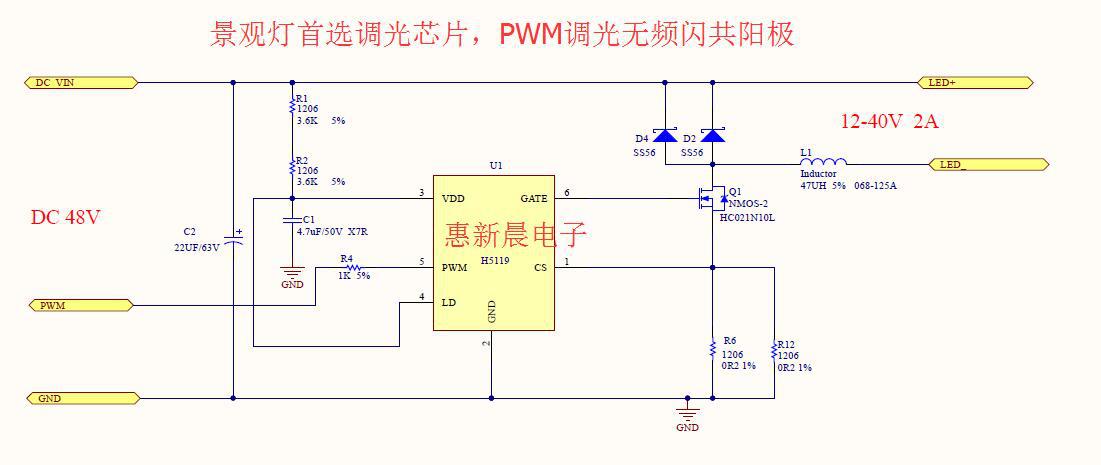 H5119景观灯电路图