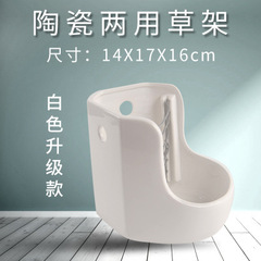 Ceramic dual-purpose food bowl can be fixed to rabbit grass rack food bowl, fixed anti-turning chinchilla food bowl triangle enlarged grass rack