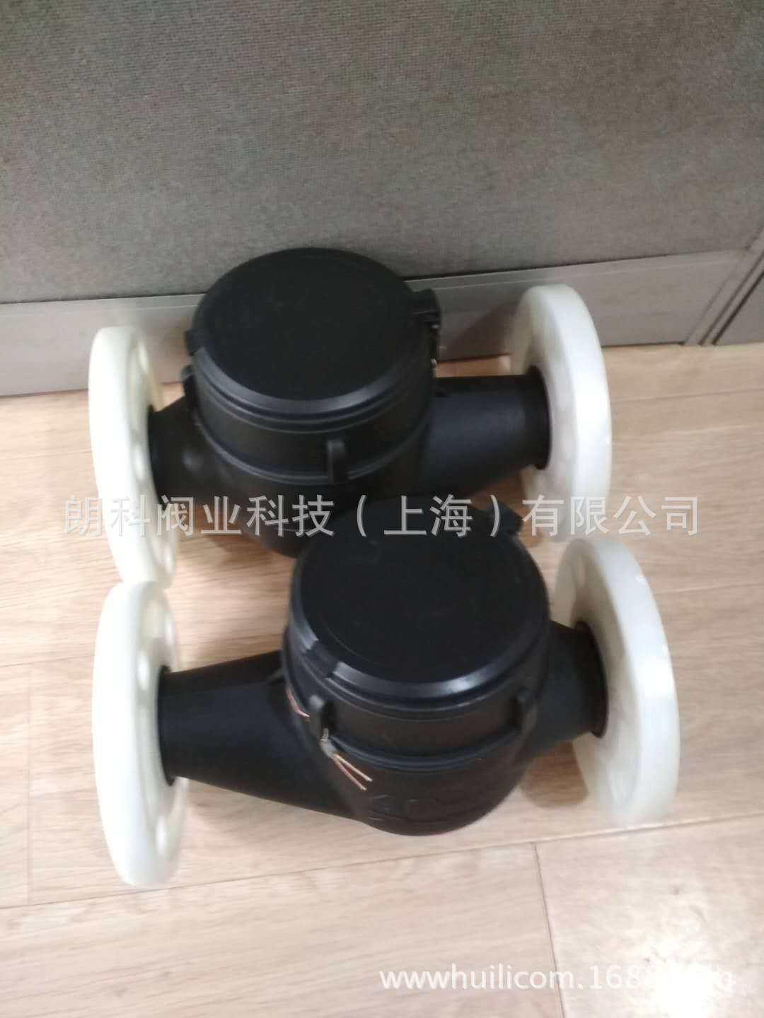 朗科全塑料水表DN40DN50法兰耐弱酸碱 环保塑料水表PVC