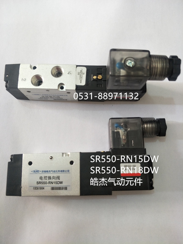 SR550-RN15DW,SR550-RN18DW,SR550-RN15R电磁阀