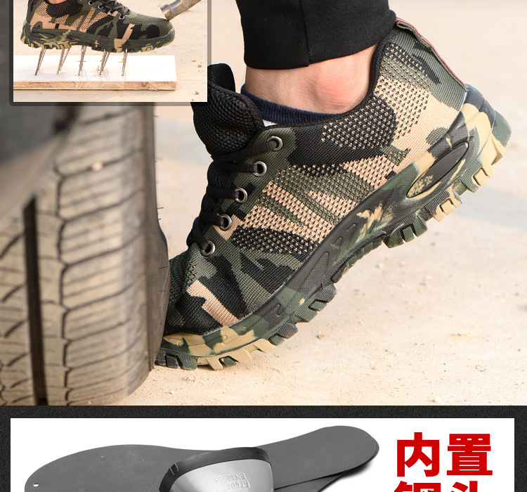 Chaussures de sécurité - Dégâts de perçage - Ref 3404902 Image 19