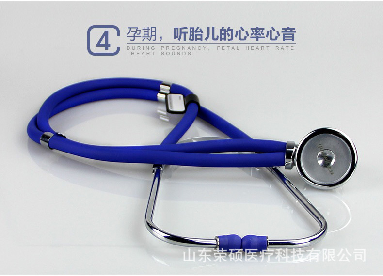 鱼跃多功能听诊器详情-5.jpg