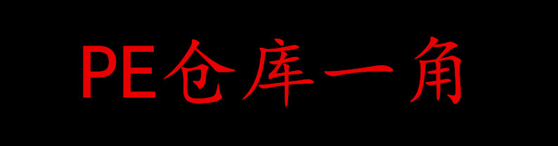 11.27鱼线 MG20180613130922_副本