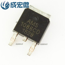 AMS1086CD-ADJ TO252��Ƭ ��ѹ��������ѹ ȫ���ֻ�