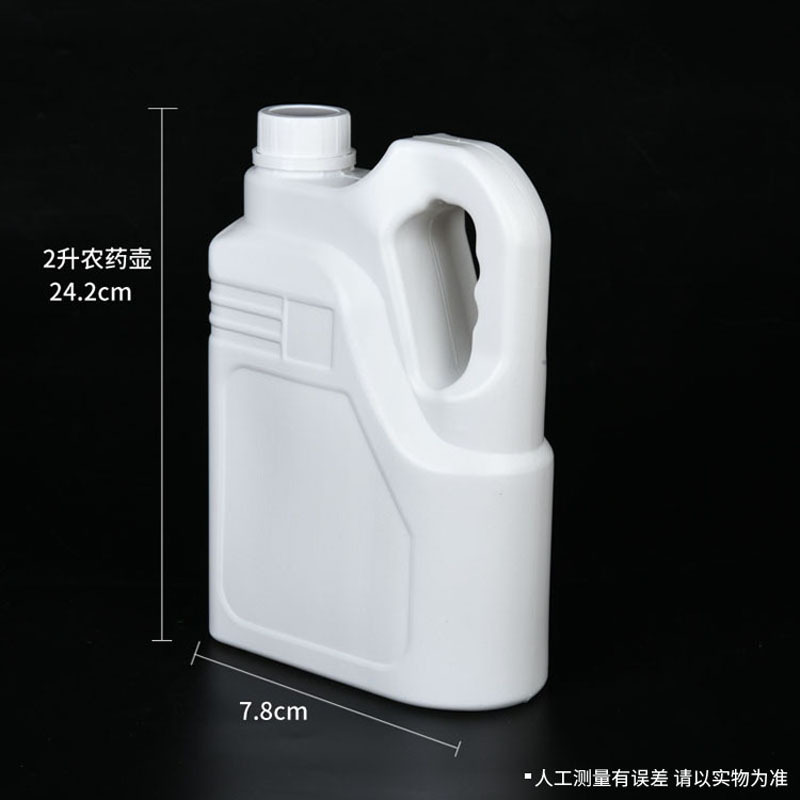 厂家供应2升白色料酒pp壶手抓食品壶农药PE壶85*85PET农业塑料瓶