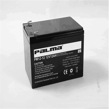 八马蓄电池PM12-7  palma免维护储能蓄电池12V7AH UPS内置电池