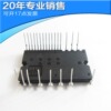 The new PS21964-AGBT module is directly inserted into the integrated circuit electronic component matching order