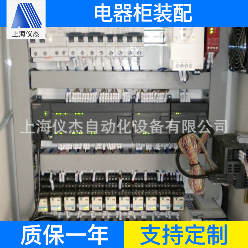 电气自动化控制柜电器柜装配1 electrical cabinet非标自动化设备