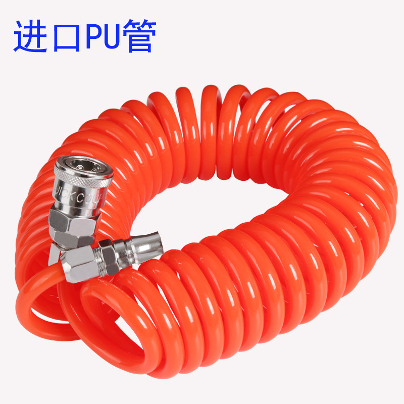 6米PU弹簧管带快速接头，气动元件，气管8*5伸缩管工具软管快接