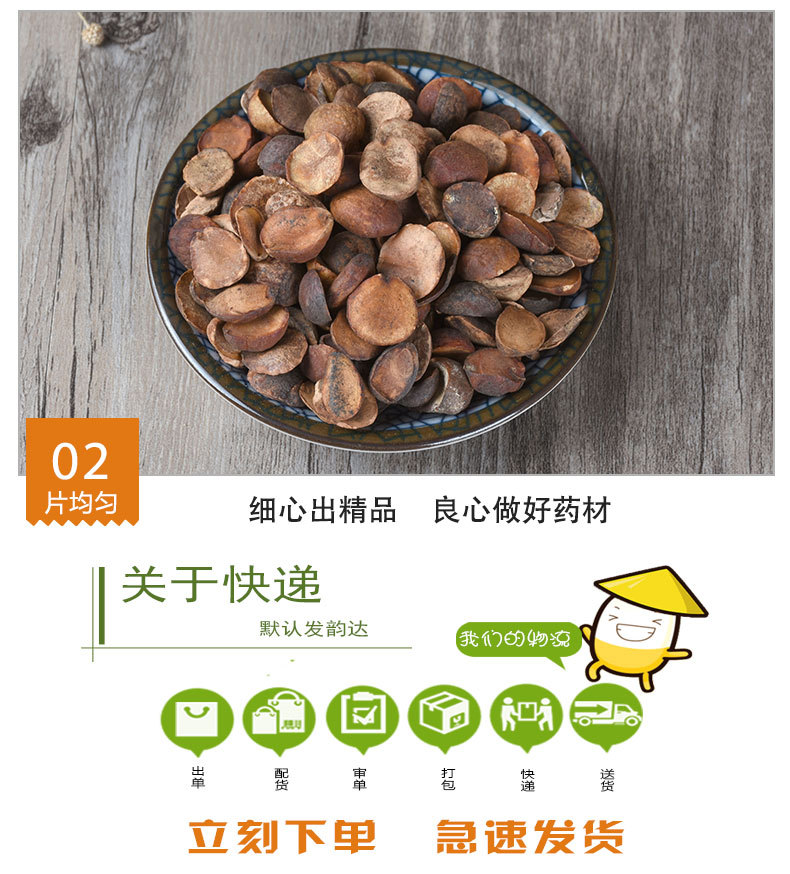 Loquat Seeds (Eriobotrya japonica) — Dried Food Herb for Traditional Wellness quality and texture