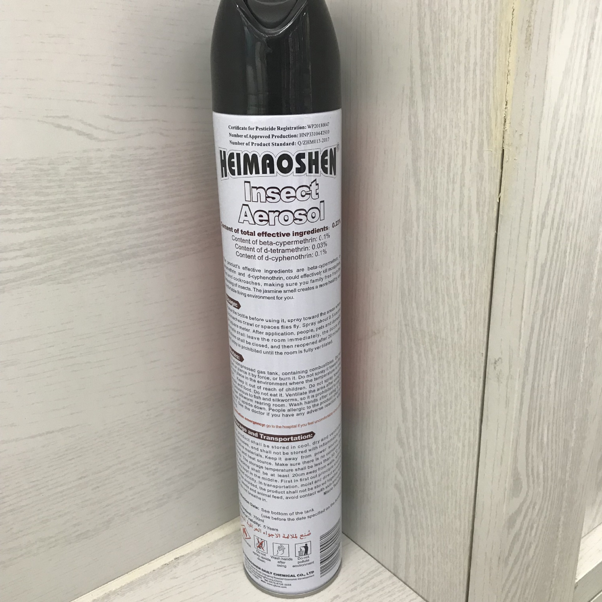 3993753EB9DDD40931C03064418178