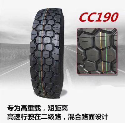 高耐磨抗载1100-20足球块工程车轮胎泥头车轮胎单桥车1200-20轮胎