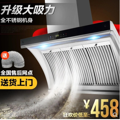 家用抽油烟机双电机侧吸易清洗不锈钢大吸力侧吸式吸油烟机特价机|ms