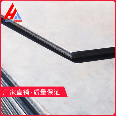 Foshan steel plate iron plate steel Manufactor Hot-rolling Straight Stainless steel plate Smooth seamless Steel Large concessions