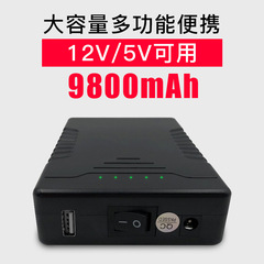 12V5V18650電芯9800毫安可充電電池組監控LED燈帶移動電源夜釣燈