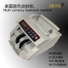 Foreign currency Detector Counter Multinational currency Euro HK Australian dollar Africa Plastic english Counter