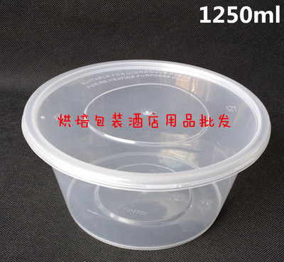 disposable 1250ml Milliliter circular transparent Lunch box disposable Lunch box Fast food box Packing box disposable Soup bowl
