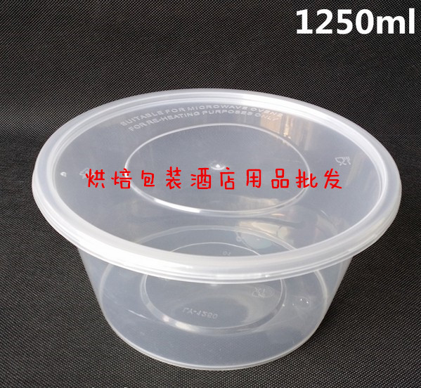 disposable 1250ml Milliliter circular transparent Lunch box disposable Lunch box Fast food box Packing box disposable Soup bowl