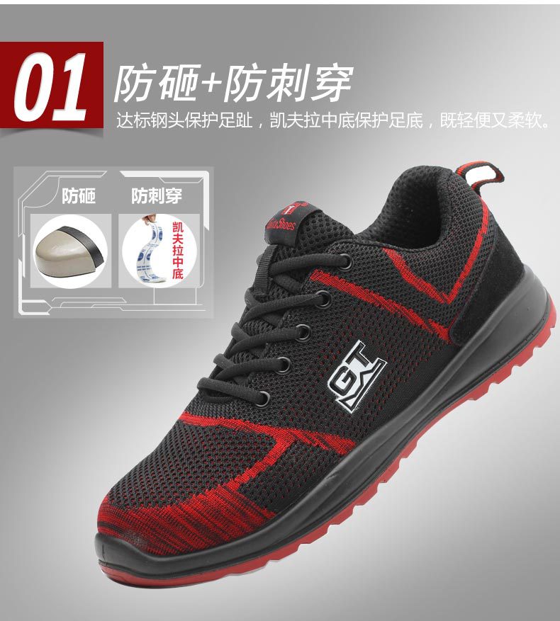 Chaussures de sécurité - Dégâts de perçage - Ref 3404848 Image 41