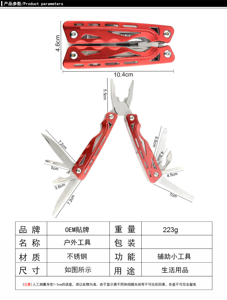 Couteau de survie en Acier inoxydable - Ref 3397018 Image 132