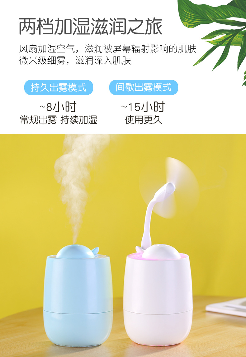 水鲸加湿器-3_11.jpg