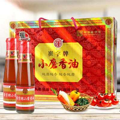 中華老字號崔字牌純芝麻油香油禮盒218ml*4廠家直銷