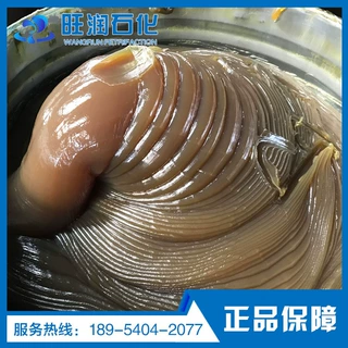 出口代加工 3# 2# 1# 桶装 黄油 润滑脂 山东旺润公司