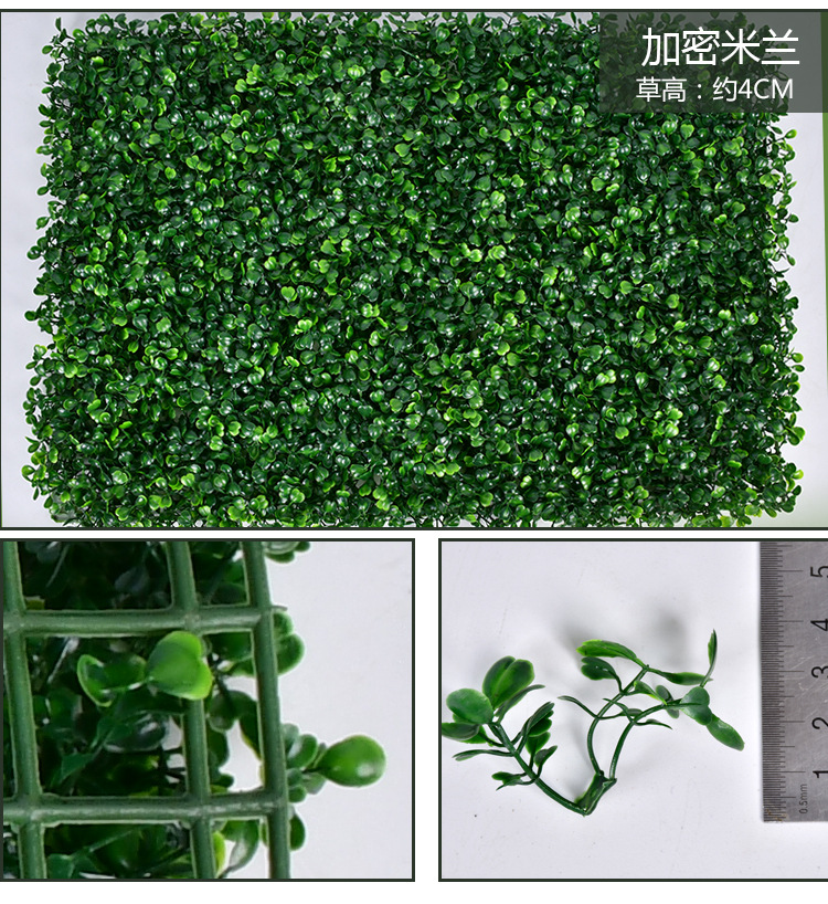Simulated Milan lawn plant wall, green plant wall, Hao storefront decoration, eucalyptus artificial turf, plastic artificial background wall pic 15