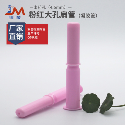 3 g /3ml Rubber hose major Dart source Manufactor Advance Measure