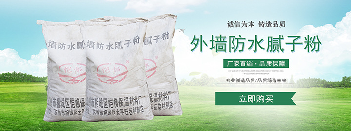 苏州市相城区太平恺悌保温材料厂