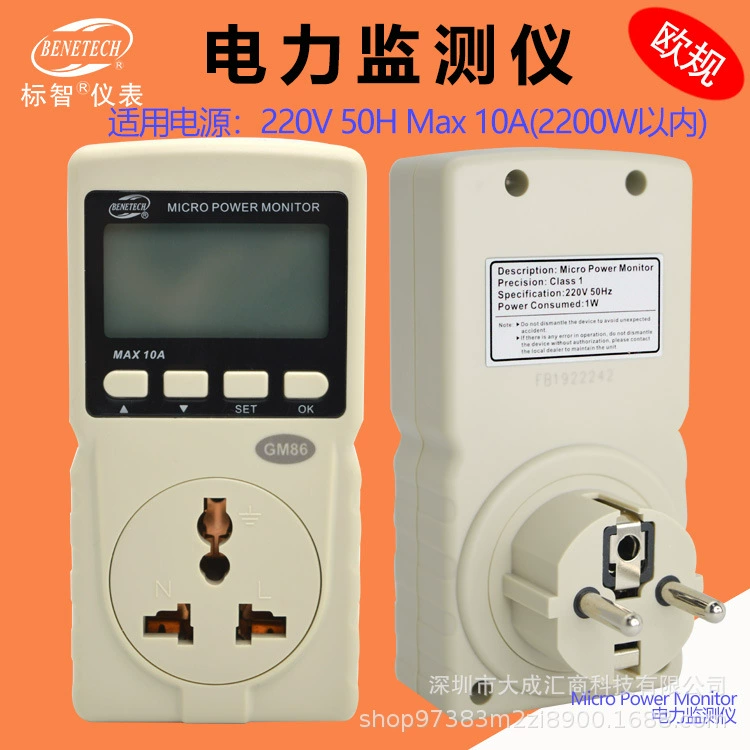 Измерительный прибор GM86 для учебного эксперимента по контролю напряжения и тока в сети бытовой техники/розетка