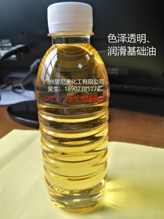 Пальмовое масло (0 ℃ ～ 18 ℃) Рафинированное пальмовое масло прозрачно и смазывается