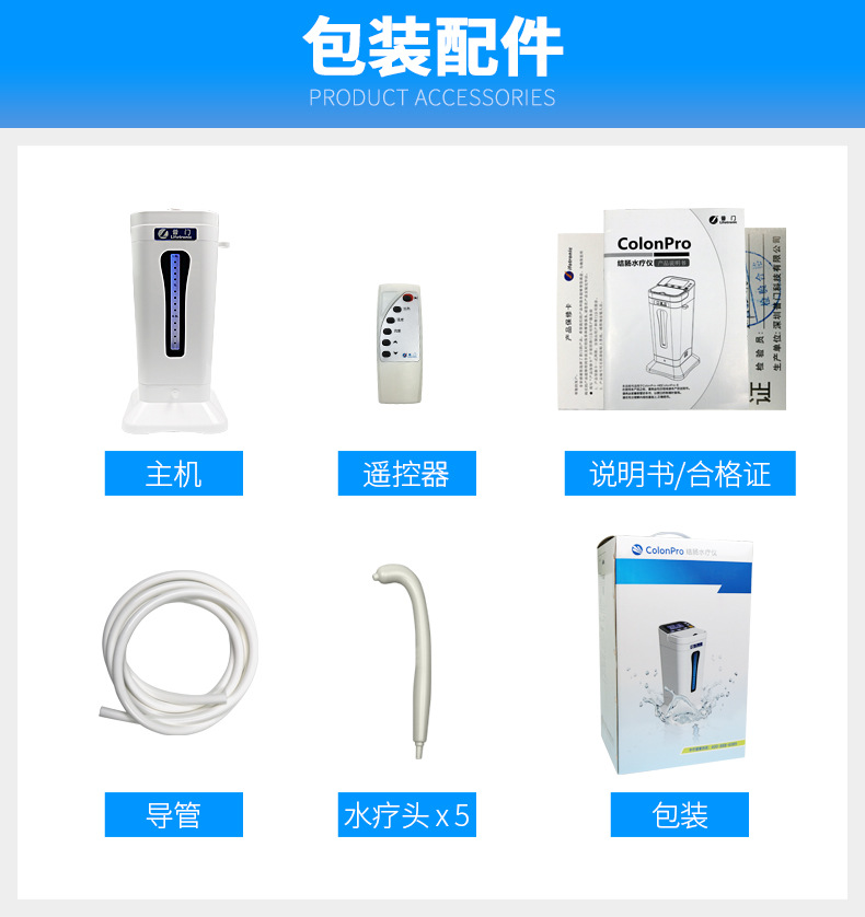 普门详情_12.jpg