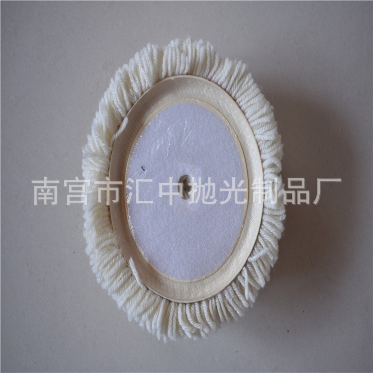 厂家直销 毛线球 抛光轮 羊毛轮 毛线轮打蜡盘7寸180MM抛光机配件