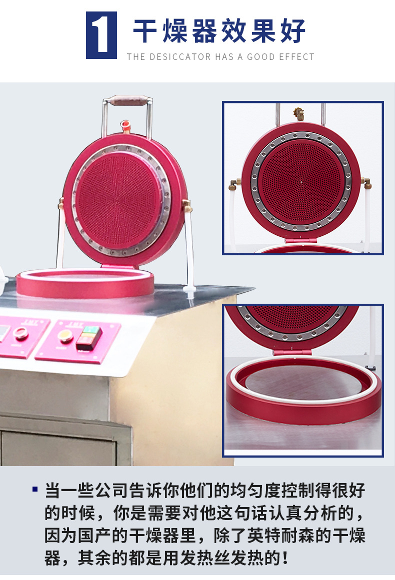 IMT-GZ02纸页真空干燥器_12.jpg