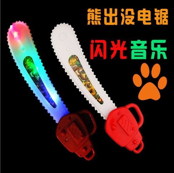 电动光头强电锯 闪光玩具刀剑兵器装备音乐发声电锯货源厂家直销|ru