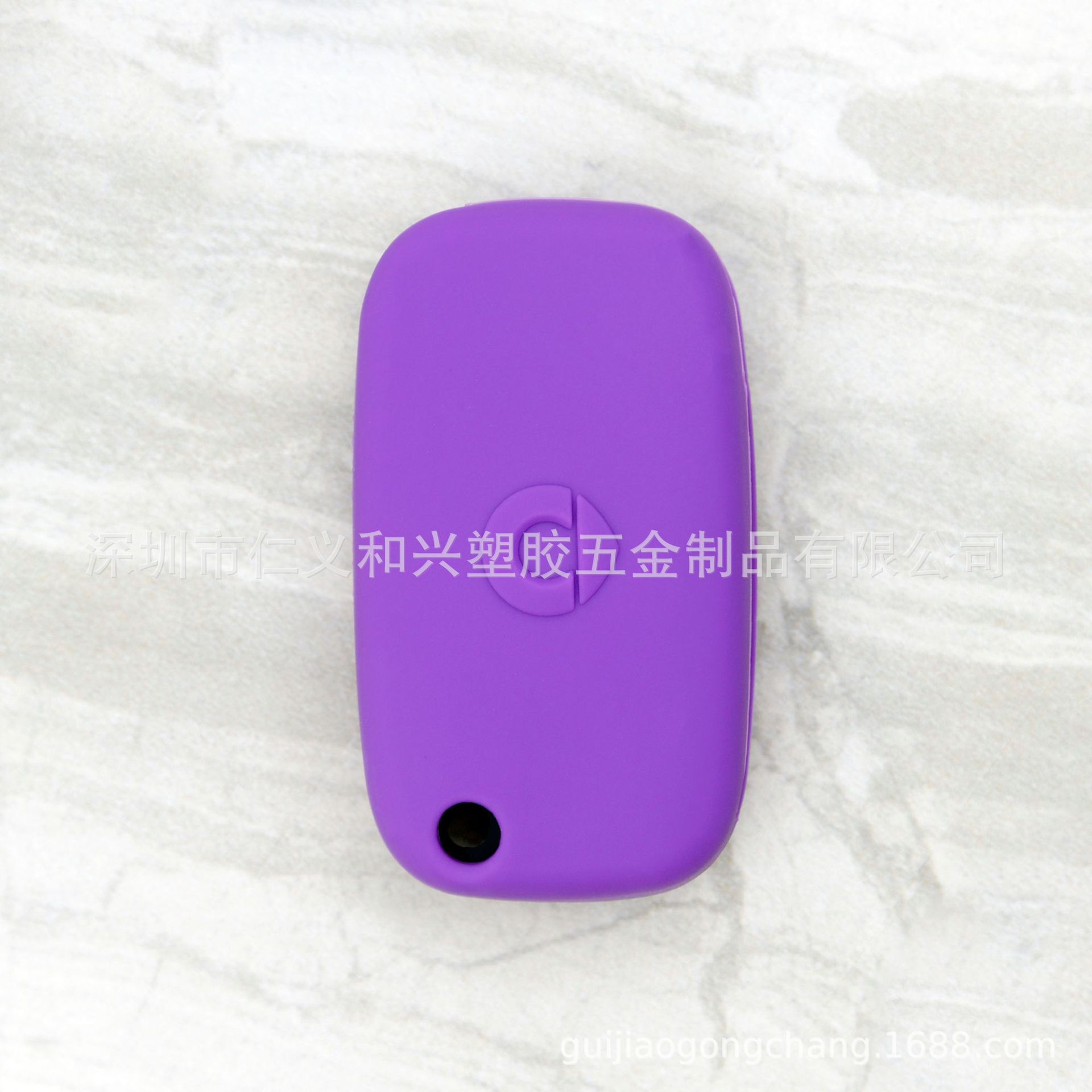 斯玛特折叠三键钥匙