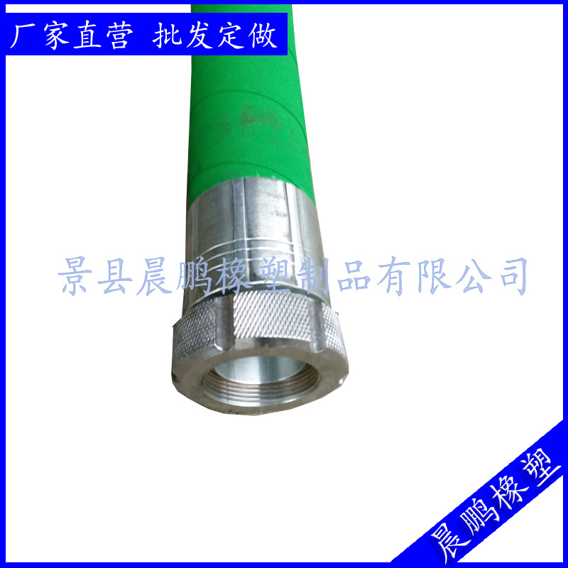 32mm Spraying machine Dedicated Suction Tube Corrosion Dedicated Suction Tube Spot direct