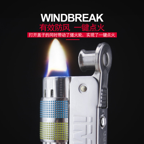 Austrian brand Aikool IMCO lighter retro kerosene machine creative logo