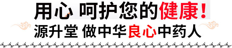 Su Mu Slices (Caesalpinia sappan) — Dried Sappan Wood Heartwood for TCM Decoctions key features
