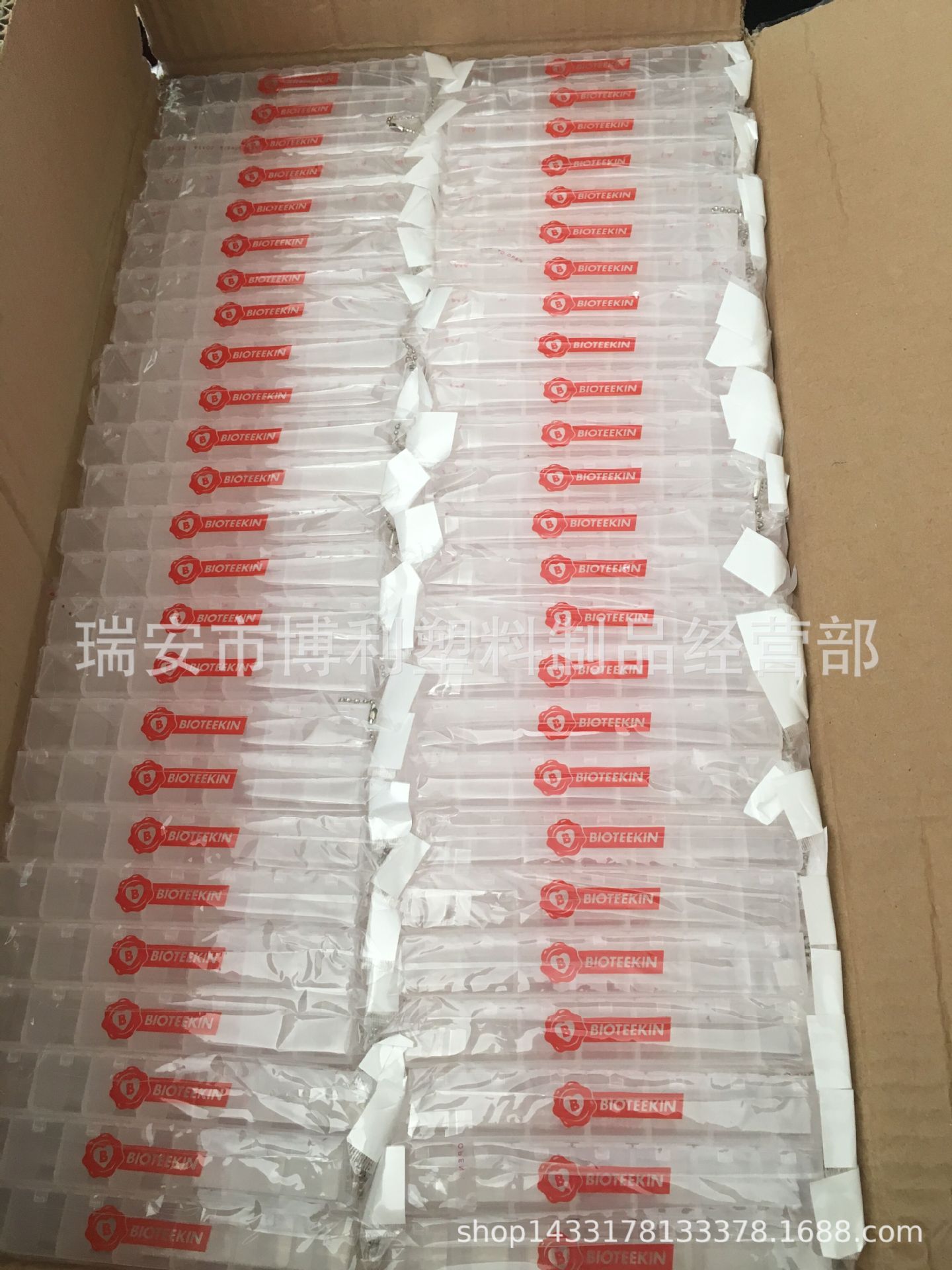 QQ图片20180913224321