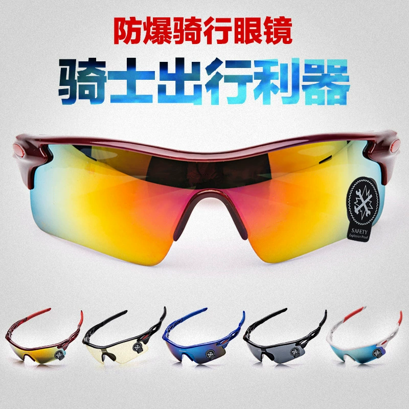 Cycling sunglasses, windproof sport glasses with anti-impact lenses, lightweight 15×6×5 cm