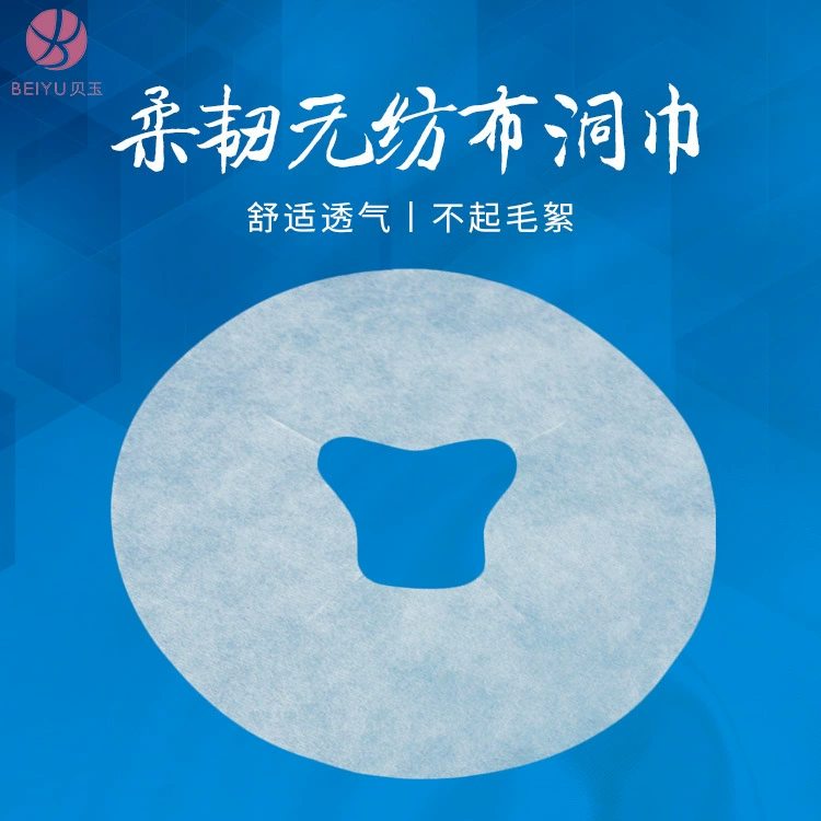 Горячее Новое одноразовое полотенце с отверстиями, нетканый коврик, полотенце для лица, силиконовая подушка, специальное полотенце с отверстиями для косметической массажной кровати